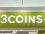 【3COINS】コスパ抜群&買って損なし! 家事のプロ厳選、いま買うべき「マストバイ」5選