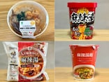 【コンビニ麻辣湯】「専門店級の味わいに超感動」セブン、ファミマ、ローソンの人気商品を食べ比べ!