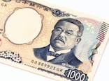 とうとう出た。新千円札が「29万円」に大化け！ お釣りの中にあるかもしれない“レア紙幣”の特徴は？