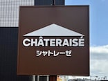 「1本あたり54円って神コスパ過ぎる…！」【シャトレーゼ】初夏に楽しむ「さっぱり系アイス」3選