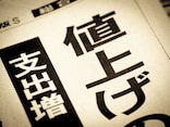「自炊したくない」物価高で毎月5万円赤字・60代夫婦の年金生活