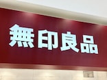 「ひんやり！するするっと食べられる！」【無印良品】今買うべき「冷やし茶漬け＆冷や汁」3品実食リポ