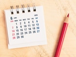 なぜ祝日がない？ 6月が日本人にとって「最も疲れる月」になったワケ【歳時記の専門家が解説】