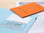 「厚生年金基金」もらい忘れていませんか？あなたの隠れ年金を今すぐ確認する3つの方法