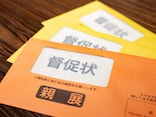奨学金残り160万円「返済できると思っていた」月1万7000円が払えなかった45歳女性の現在