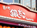 【今週のキャンペーン情報5選】銀だこ酒場“ほぼ半額”、セブン‐イレブン、ピザハットもお得に！