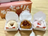 「もっちゅりんって本当においしいの?」【ミスド】今年も入手困難「もっちゅりん全3品」を本音リポ