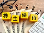 「高配当狙いだったが優待だけで3万円分ありビックリ」42歳男性が買ってよかった優待銘柄