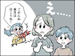 【マンガ】子どもたちの悲しそうな顔に心が痛む…34歳専業主婦が「まとめ買い」節約を後悔するワケ