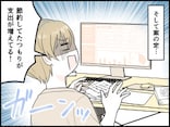 【マンガ】イヤな予感は的中。世帯年収850万円・39歳女性が落胆した「かえって支出が増えた」節約法