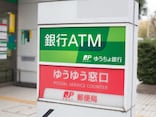 ゆうちょの定額貯金に77万円「現金の安心感は何ものにも代えがたい」リスク資産なし・46歳女性の考え