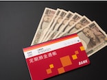 SBI新生銀行の3カ月定期に6口「金利の変化が速いので短期で回す」68歳男性の預け方