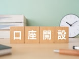 新しく定期預金を預けるならどの銀行がいい？「新規口座開設者向け」キャンペーンまとめ（2026年8月最新）