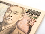 福沢諭吉の一万円札が「7万円」で落札されたのはなぜ？ 理由は記番号、状態のよさ、そしてもう1つ…
