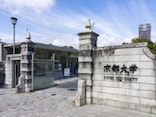 【大学入試】東大と京大、数学は何が違う？ 入試問題から見えてくる「求める学生像」の決定的な差