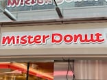 「これはリピ確…!」【ミスド】秋の人気「さつまいもド」全5品を食べ比べ! フードライターが本音リポ