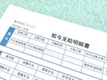 66歳で退職後、雇用保険に入らない仕事を始めます。高年齢求職者給付金は70歳まで働くともらえない？