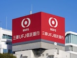 「金利が付く時代、信託銀行に期待している」預貯金1億円・65歳男性の資産管理