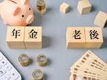 貯金は月12万円「無理をしてでも私的年金を積み立てたのがよかった」66歳男性の年金暮らし