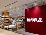 【無印良品】全品10％オフの「無印良品週間」を開催。ネットストアも対象