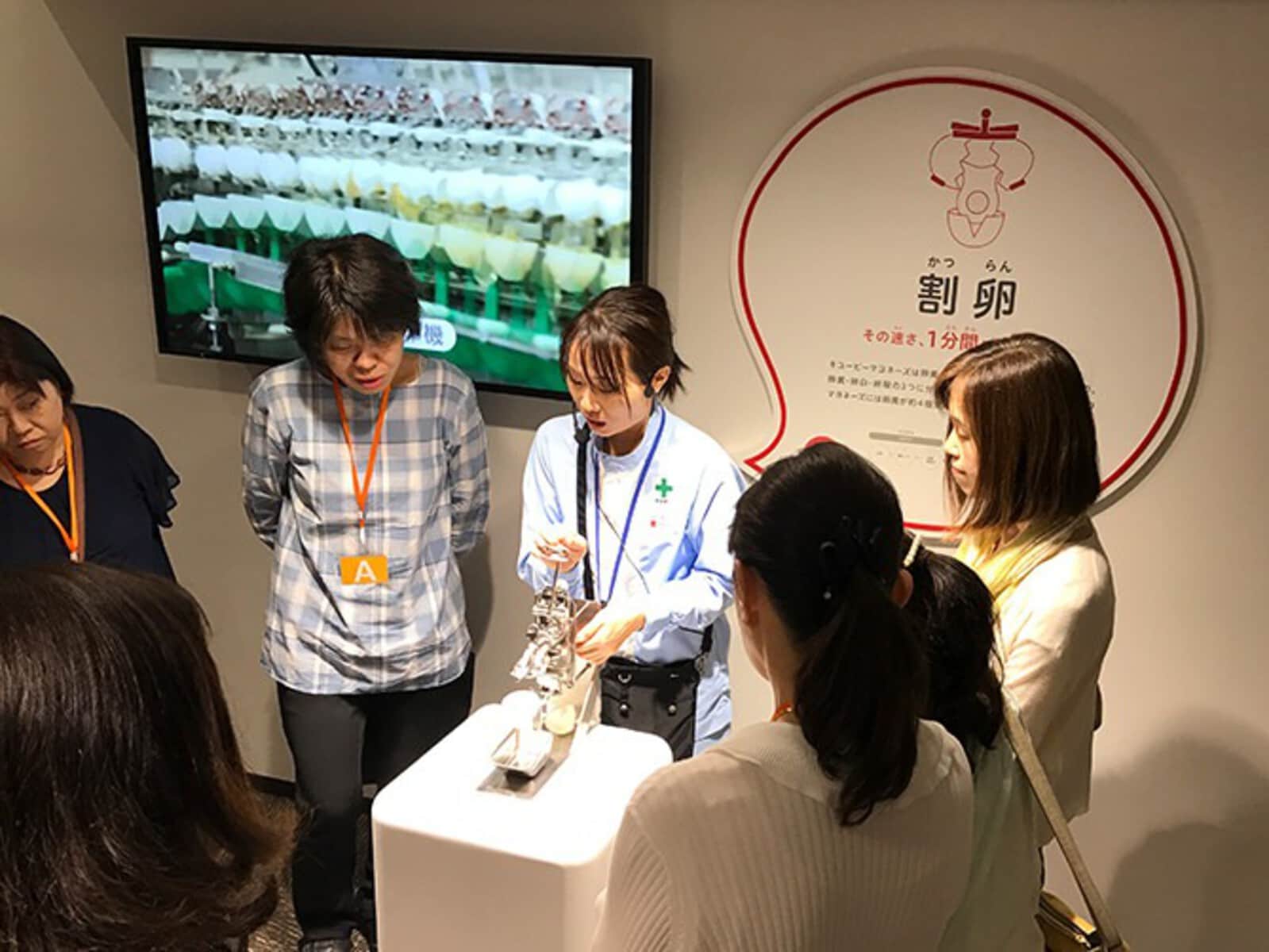 キユーピー五霞工場