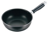  前川金属工業所(Maekawa Metal) ブラックストーン いため鍋 24cm 607213
