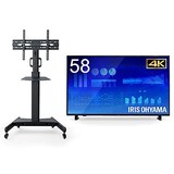  【セット買い】アイリスオーヤマ モニター 58型 4K 大型ディスプレイ HDMI/USB/RCA端子/S/PDIF ILD-B58UHDS＋移動式スタンド UTS-S8718S セット