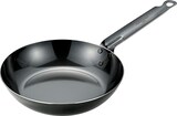  よこやま 日本製 鉄 フライパン 18cm 燕熟の技 プロスタイル フライパン IH対応 アウトドア EJTP-250 ブラック