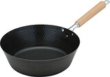  タマハシ(Tamahashi) フライパン ブラック 28cm スゴ軽 槌目 鉄製 深型フライパン SGK-28DF