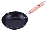  フェニックス 200V 鉄製 フライパン 20cm FE-20F
