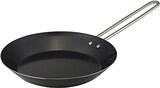  下村企販 鉄製 オムレツ用 フライパン 20cm 【日本製】 IH・直火対応 オムレツパン フチが広く オムレツが作りやすい 皿に移しやすい 卵料理 朝食 燕三条 43270
