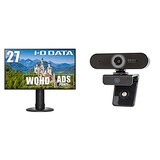 【セット買い】I-O DATA モニター 27インチ WQHD ADSパネル フレームレス 高さ調整 回転 HDMI×3 DP×1 スピーカー付 土日サポート EX-LDQ273DBS & GOPPA ウェブカメラ オートフォーカス機能搭載 フルHD 200万画素 1920×1080対応 マイク内蔵 GP-UCAM2FA/E