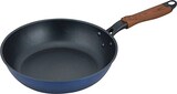  和平フレイズ フライパン ハードマイティ 26cm IH対応 内面5層スーパーハードコート 外面3層クリーンコート HR-8314