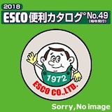  エスコ 65x110x 35mm カメラポーチ(ﾌﾞﾗｯｸ) EA759ZA-31A