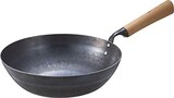  にちにち道具 鉄 フライパン 深型 IH対応 30cm 日本製 打ち出し 九十九