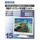  I-O DATA PFL-15C(15インチ液晶ディスプレイ用保護フィルタ)