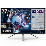  ソニー SONY ゲーミングモニター INZONE M9 SDM-U27M90:4K 27インチ/広い色域と高コントラスト/リフレッシュレート 144Hz/応答速度1ms/VRR対応/直下型LED/IPS液晶/VESA対応/Perfect for PlayStation5