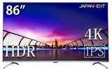  JAPANNEXT JN-IPS8600UHDR-KG [強化ガラス仕様 4K(3840 x 2160) 86インチ液晶ディスプレイ UHD PCモニター] PIP / PBP機能対応
