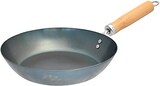  逸品社 フライパン 26cm 三百十日商店 鉄フライパン IH対応 10887 ブラック