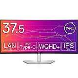  Dell U3821DW 37.52インチ 曲面 モニター (3年間無輝点交換保証/WQHD+/IPS非光沢・2300R曲面/USB-C・DP・HDMIx2/高さ・傾き調整/sRGB 100%・Rec.709 100%・DCI-P3 95%/LANポート(RJ45)/スピーカー付)