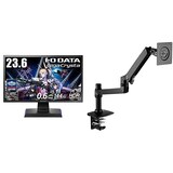  アイ・オー・データ ゲーミングモニター 23.6インチ(144Hz/120Hz) GigaCrysta PS5 FPS向き HDR 0.6ms(GTG) TN HDMI×3 DP×1 高さ調整 回転 日本メーカー EX-LDGC242HTB【Amazon Basicsモニターアームバンドルセット】