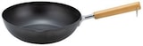  グルメパワー・炒(チャオ) フライパン 26cm SH9851