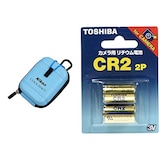  【セット買い】Nikon ゴルフ用レーザー距離計 COOLSHOT用ハードケース CS-CS1 ブルー CSCS1BL & TOSHIBA CR2G 2P カメラ用リチウムパック電池