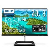  PHILIPS 液晶ディスプレイ PCモニター (23.8インチ/IPS Technology/FHD/5年保証/HDMI/D-Sub/DVI-D/フレームレス/OSD日本語対応/ブルーライトカット/フリッカーフリー) 241E1D/11