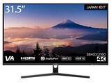  JAPANNEXT 31.5インチ モニター 4K UHD 3840x2160解像度 VA ディスプレイ (HDMI/DisplayPort/スピーカー内蔵/VESA対応/ブルーライトカット) JN-V315UHDR