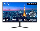  JAPANNEXT 21.5インチ モニター フルHD 1920x1080解像度 IPS ディスプレイ (KVM/HDMI/スピーカー内蔵/VESA対応/ブルーライトカット) JN-IPS215FHDR-T