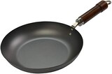  リバーライト 極japanうるし 鉄 フライパン 20cm 窒化鉄 窒化加工 IH対応 サビにくい 日本製 KU1220