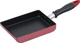  和平フレイズ 玉子焼き器 13×18cm ユーズメリー UR-7818