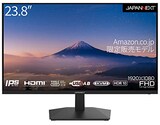  【Amazon.co.jp限定】 JAPANNEXT 23.8インチ モニター フルHD 1920x1080解像度 IPS ディスプレイ (KVM/HDMI/USB-C 給電 (65W) / スピーカー内蔵/VESA対応/ブルーライトカット) JN-IPS238FHDR-C65W