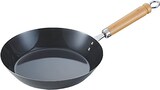  サミット工業 鉄なべ流 フライパン 24cm ブラック